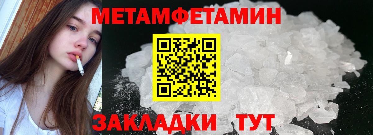 АМФЕТАМИН 97%  Вход с VPN  АМФ  Копейск 