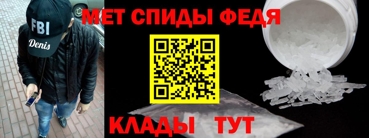 АМФЕТАМИН 98% Копейск