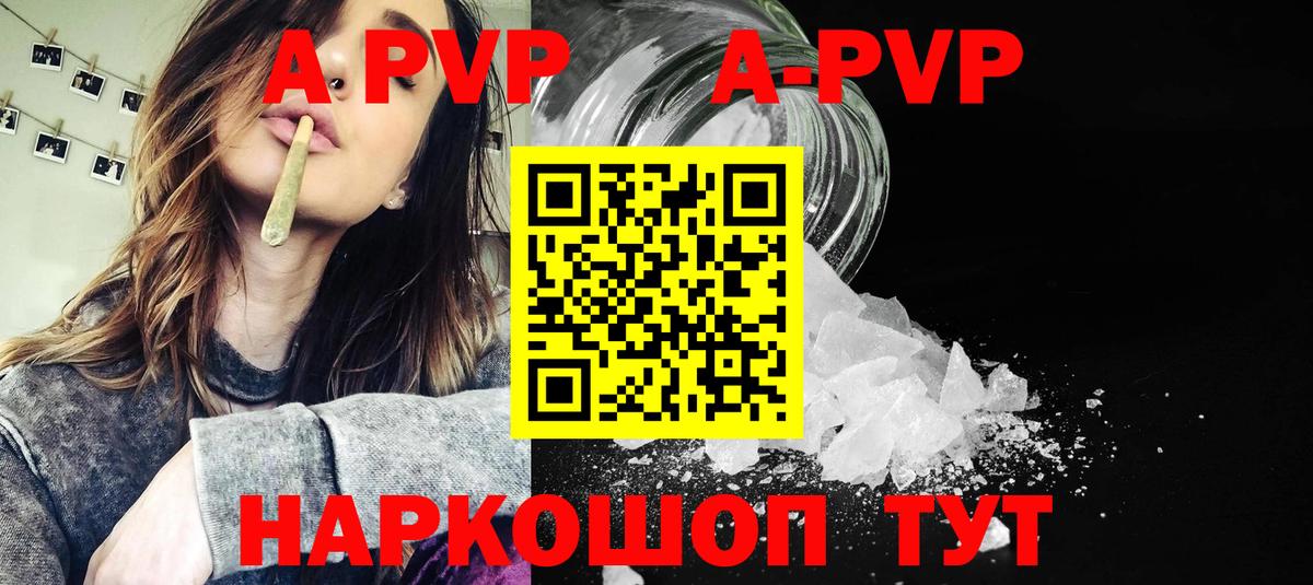 Alfa_PVP СК КРИС Копейск
