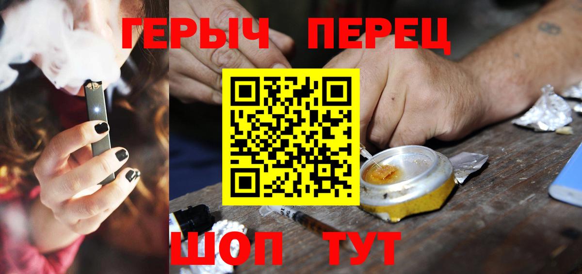 Героин афганец Копейск