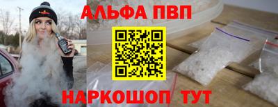 прущий лед Бузулук