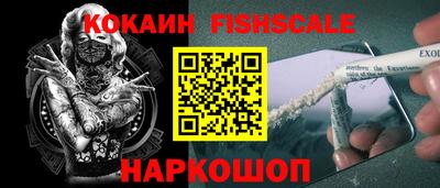 альфа пвп VHQ Краснодар