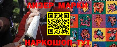 героин Краснокаменск