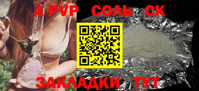 mdpv Будённовск