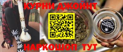прущий лед Бузулук