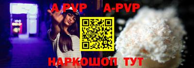 mdpv Будённовск