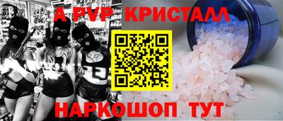 mdpv Будённовск