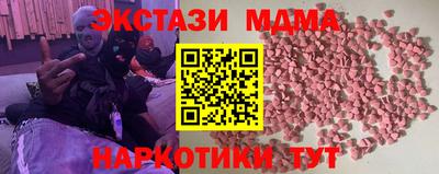 прущий лед Бузулук