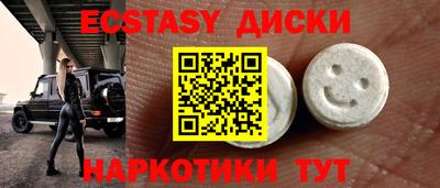 прущий лед Бузулук