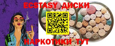 дмт Бугуруслан