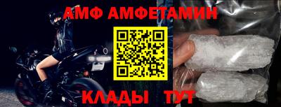 прущий лед Бузулук