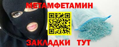 прущий лед Бузулук