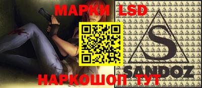 прущий лед Бузулук