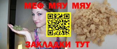 прущий лед Бузулук
