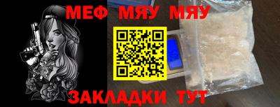 прущий лед Бузулук