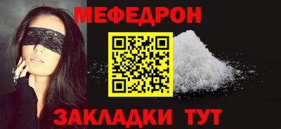 mdpv Будённовск