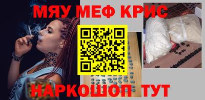 прущий лед Бузулук