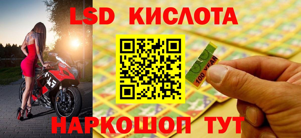 LSD-25 экстази кислота  Вход с VPN  Лсд 25 экстази ecstasy  Копейск 