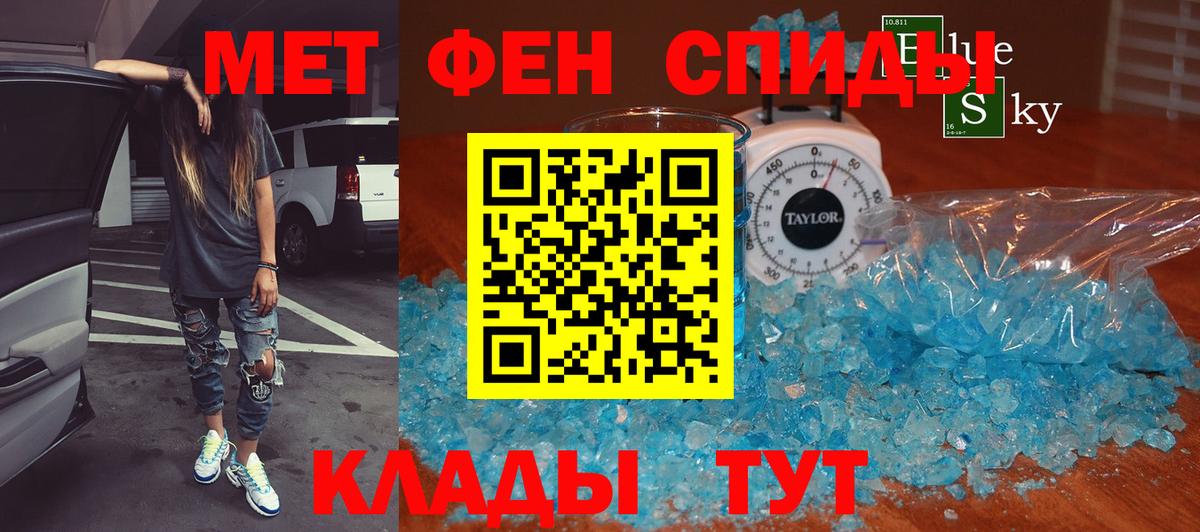 МАРИХУАНА  Копейск  Вход с VPN  NBOMe  Меф   Гашиш 