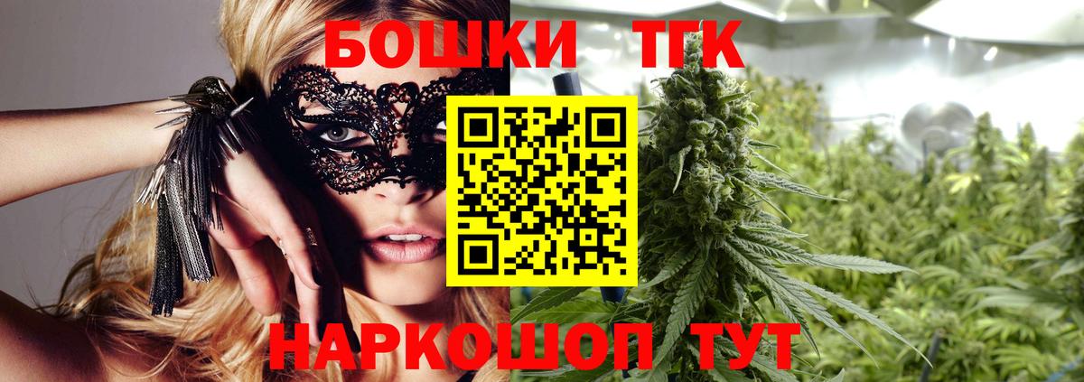 Конопля SATIVA & INDICA  МАРИХУАНА семена  Копейск  Вход с VPN  Бошки Шишки гибрид 