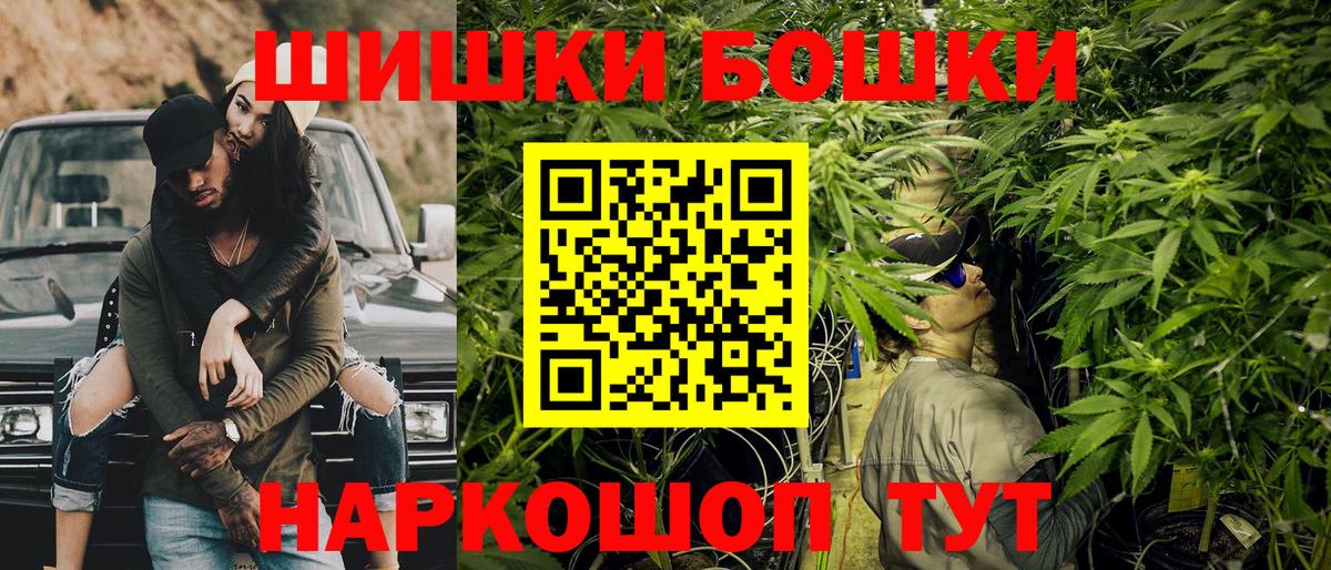 Шишки марихуана LSD WEED Копейск
